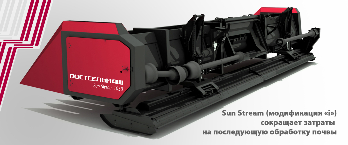 Безрядковая жатка для уборки подсолнечника Безрядковая жатка для уборки подсолнечника