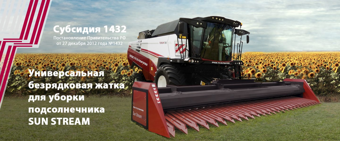 Поле подсолнечника Поле подсолнечника